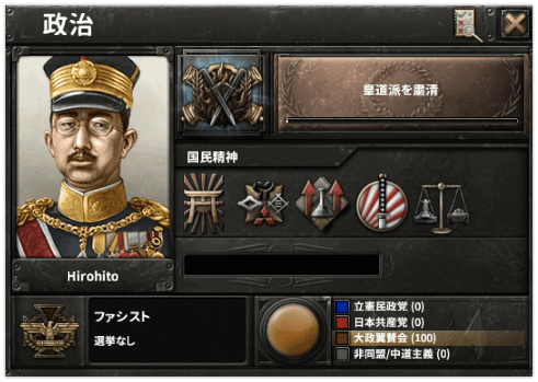 Hoi4 日本 日中戦争 中国攻略ガイド 強襲上陸の方法 イトタク19