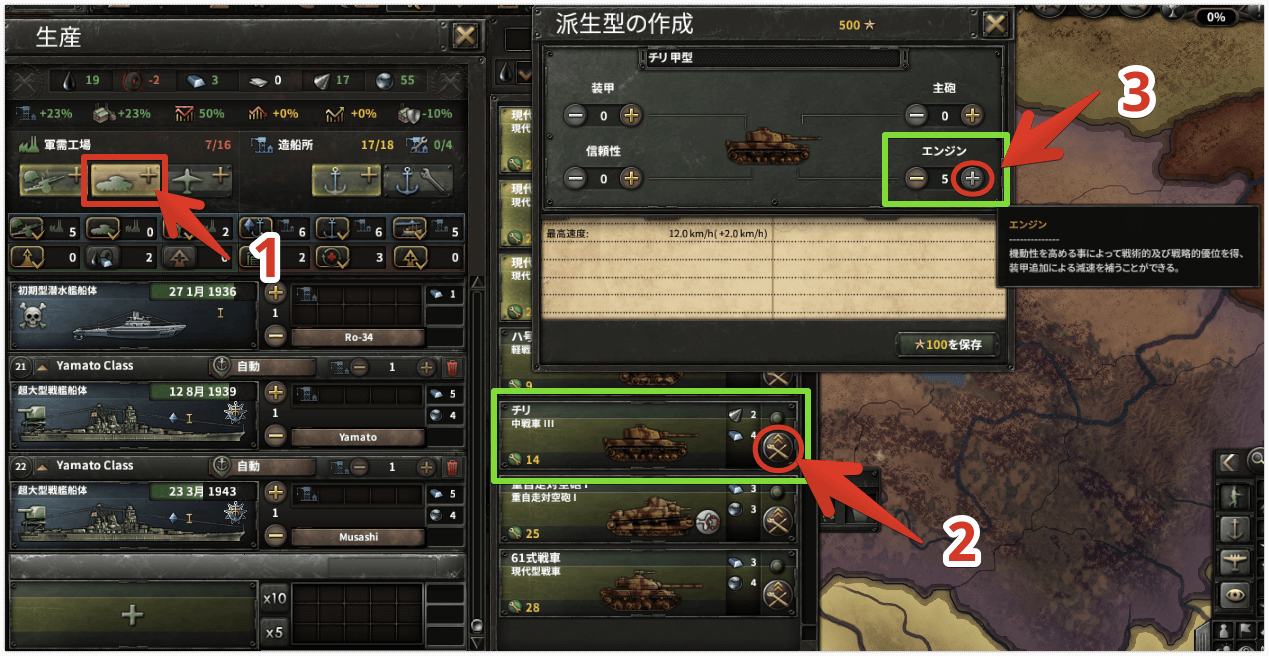 Hoi4】よく使うおすすめ師団編成【シングル用】 イトタク1988 - hoi4 自転車
大隊