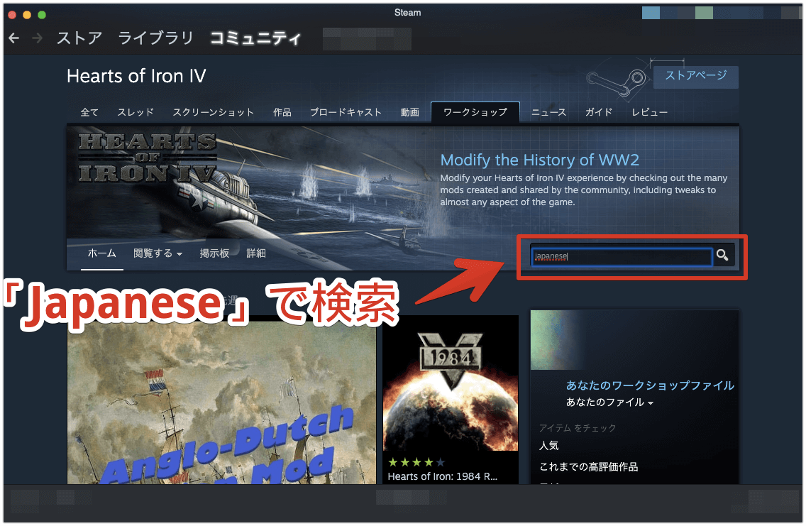 ハーツ オブ アイアンIII デラックス完全日本語版 PCゲーム（コード