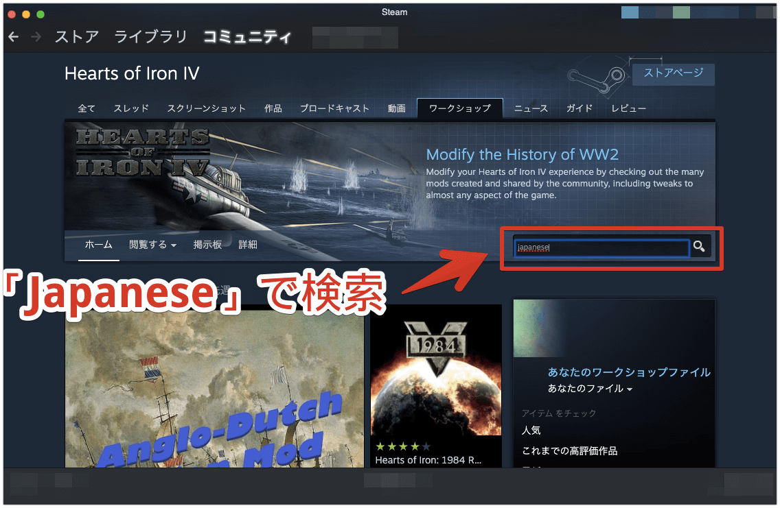 ハーツオブアイアンHEARTS OF IRON コンプリートパック 完全日本語版 